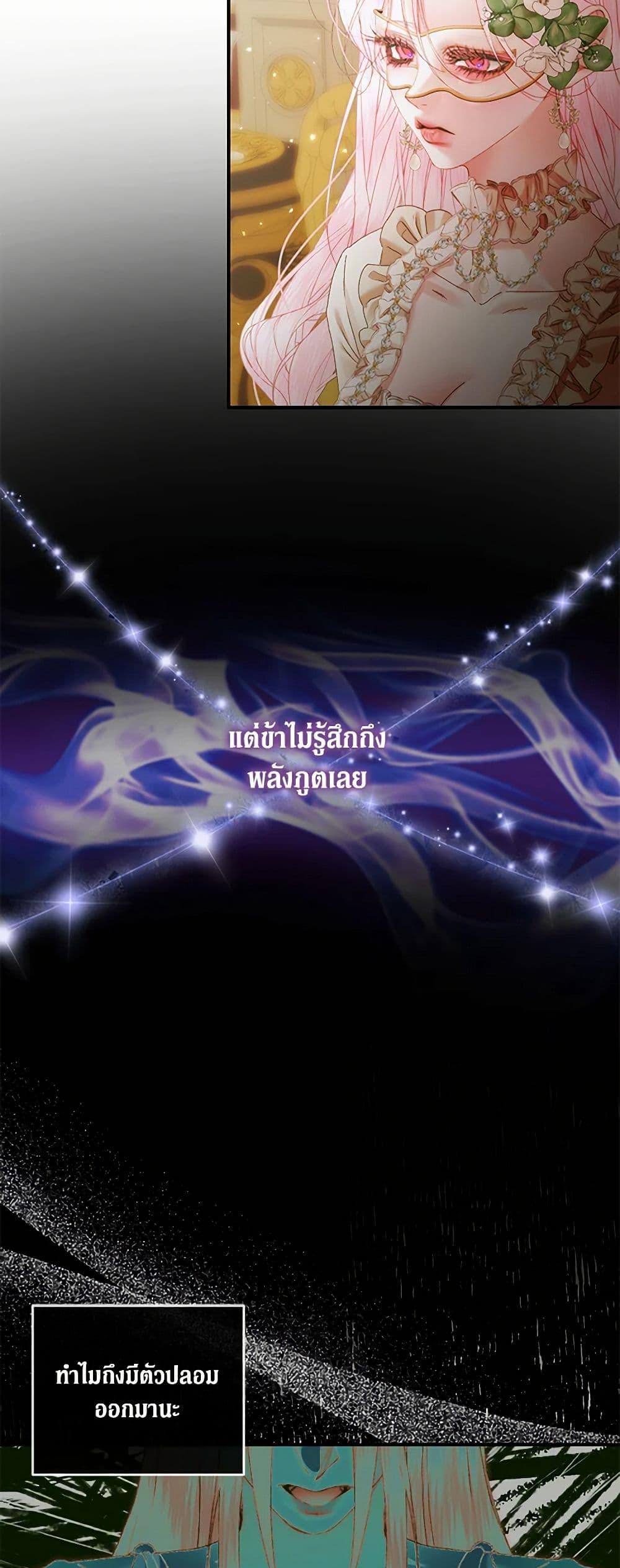 Manga-lc-com อ่านมังงะ อ่านการ์ตูน ออนไลน์ ฟรี Becoming The Villain’s Family ตอนที่ 1 2 3 4 5 6 7 8 9 10 11 12 13 14 ฟรี ไม่มีโฆษณา Manga-lc - อ่าน มังงะ อ่าน การ์ตูน ออนไลน์ อ่านมังงะ ฟรี