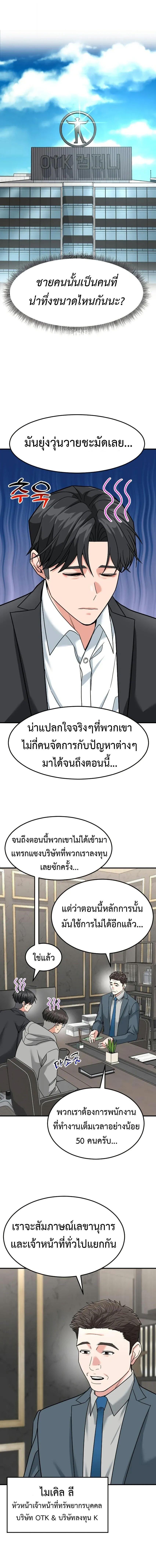 Manga-lc-com อ่านมังงะ อ่านการ์ตูน ออนไลน์ ฟรี Investors Who See the Future ตอนที่ 1 2 3 4 5 6 7 8 9 10 11 12 13 14 ฟรี ไม่มีโฆษณา Manga-lc - อ่าน มังงะ อ่าน การ์ตูน ออนไลน์ อ่านมังงะ ฟรี