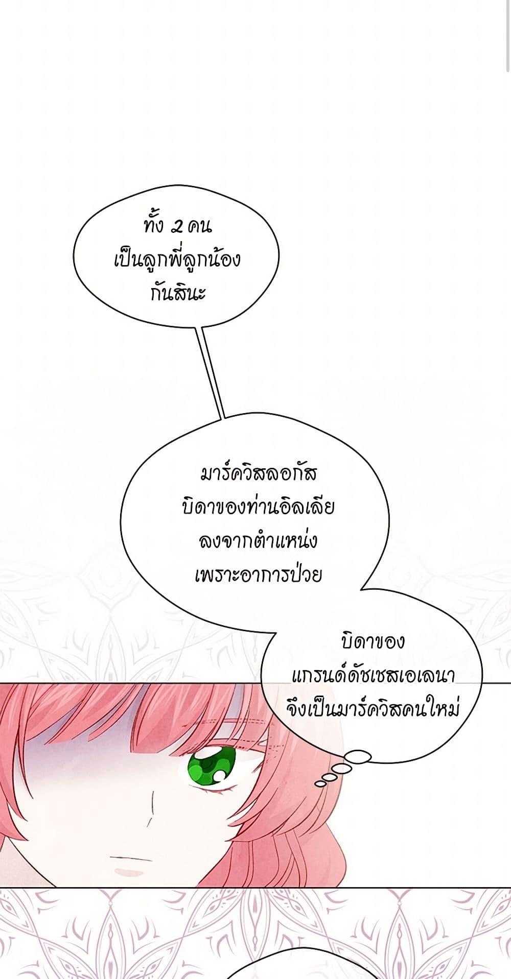 Manga-lc-com อ่านมังงะ อ่านการ์ตูน ออนไลน์ ฟรี Iris – The Lady and Her Smartphone ตอนที่ 1 2 3 4 5 6 7 8 9 10 11 12 13 14 ฟรี ไม่มีโฆษณา Manga-lc - อ่าน มังงะ อ่าน การ์ตูน ออนไลน์ อ่านมังงะ ฟรี