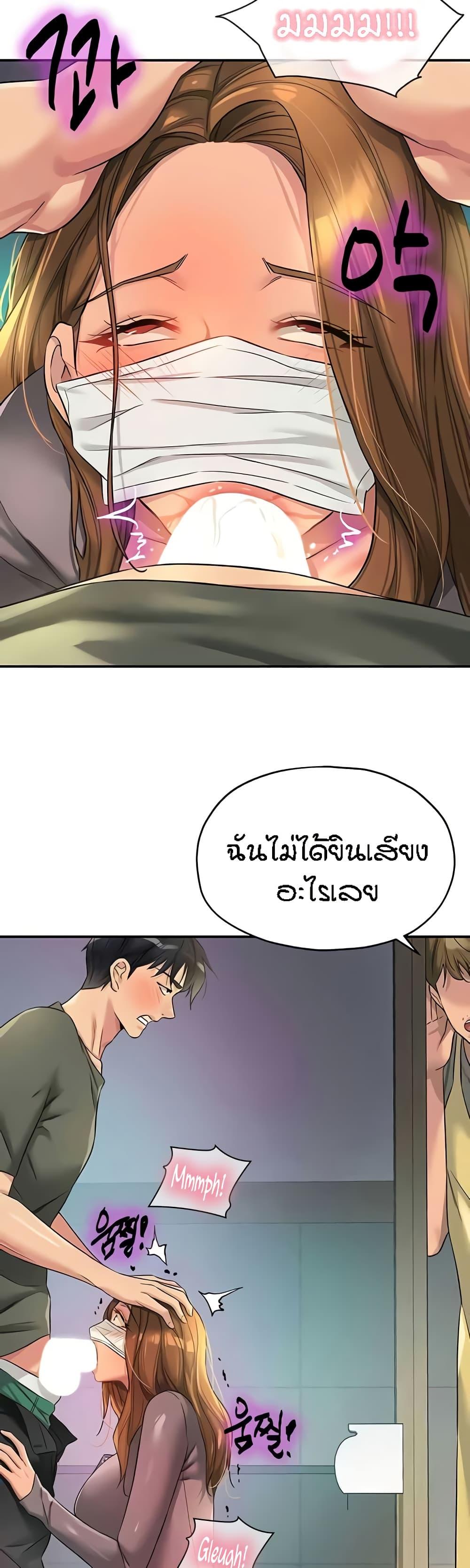 Doujin-Lc- อ่าน โดจิน มังฮวา เกาหลี ญี่ปุ่น จีน แปลไทย The Shop of Pleasure ตอนที่ 1 2 3 4 5 6 7 8 9 10 11 12 13 14 ฟรี ไม่มีโฆษณา อ่าน โดจิน Manhwa เกาหลี ญี่ปุ่น จีน เรามีครบ คัดมาให้เน้นๆ โดจิน 18+ รับประกันความฟินโดย  Doujin Lc