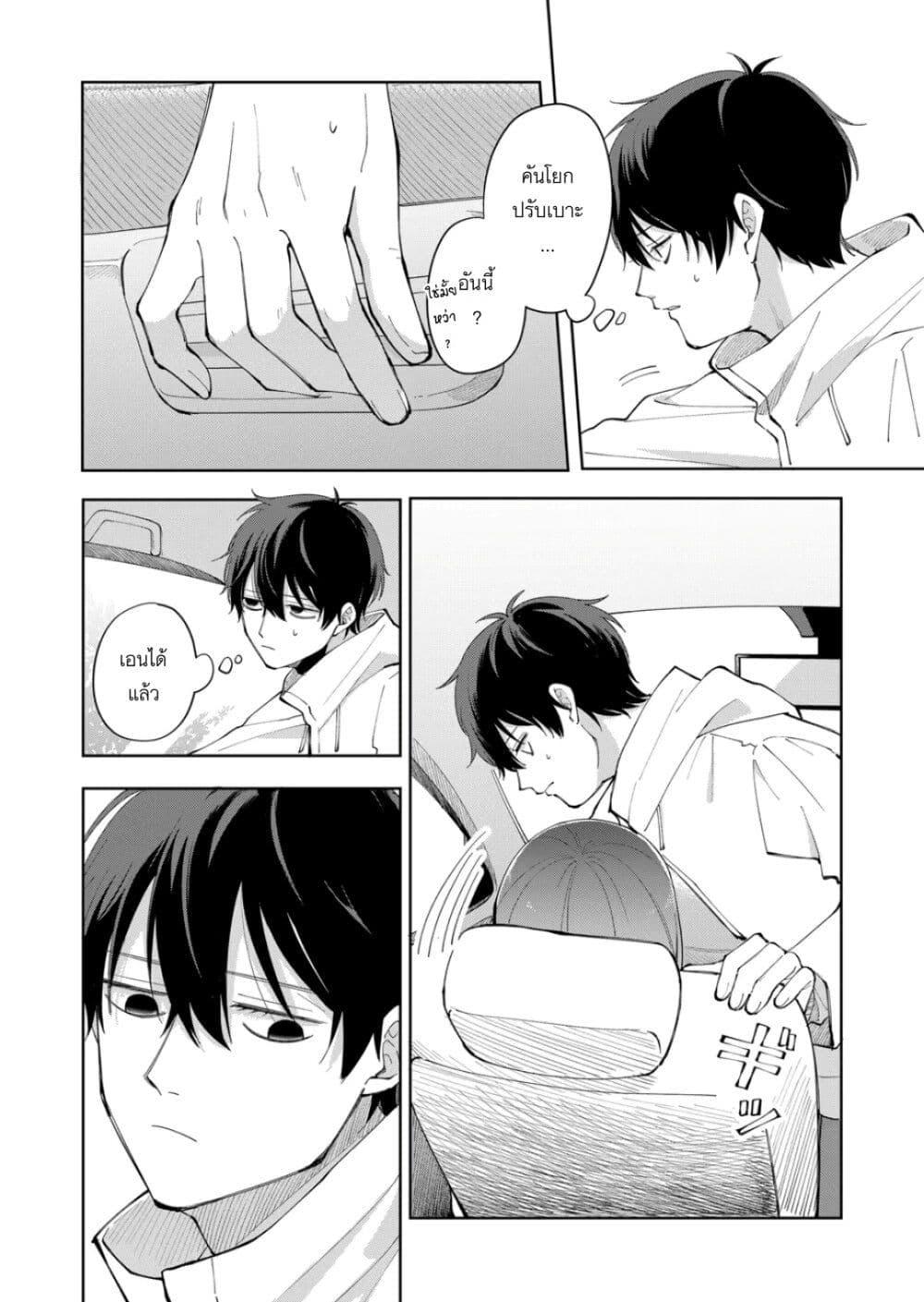 Manga-lc-com อ่านมังงะ อ่านการ์ตูน ออนไลน์ ฟรี Moriagaranai Date ตอนที่ 1 2 3 4 5 6 7 8 9 10 11 12 13 14 ฟรี ไม่มีโฆษณา Manga-lc - อ่าน มังงะ อ่าน การ์ตูน ออนไลน์ อ่านมังงะ ฟรี