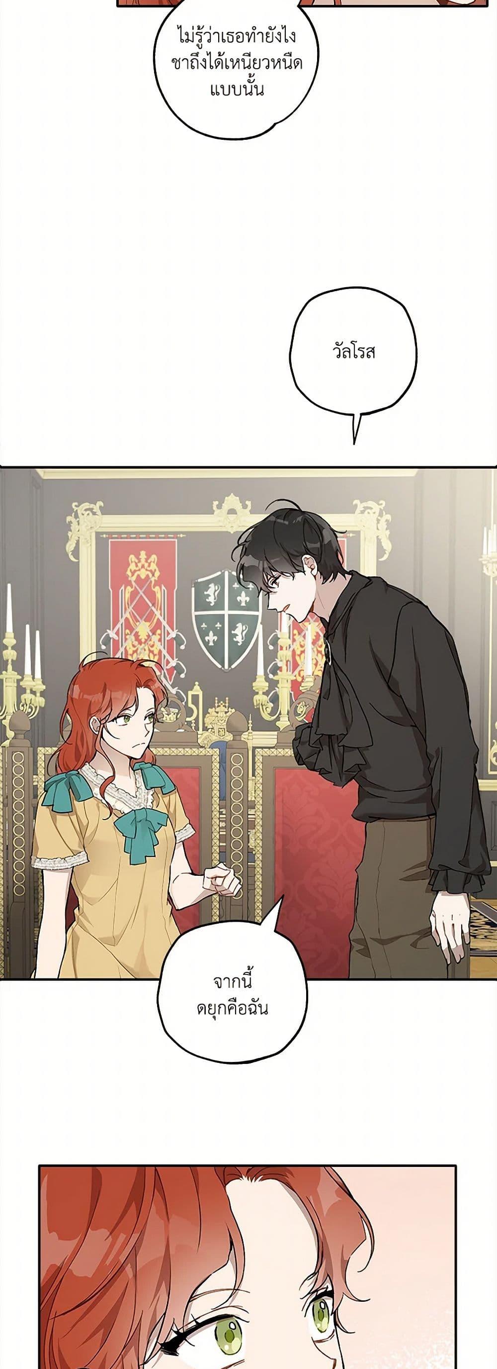 Manga-lc-com อ่านมังงะ อ่านการ์ตูน ออนไลน์ ฟรี It Was All a Mistake ตอนที่ 1 2 3 4 5 6 7 8 9 10 11 12 13 14 ฟรี ไม่มีโฆษณา Manga-lc - อ่าน มังงะ อ่าน การ์ตูน ออนไลน์ อ่านมังงะ ฟรี