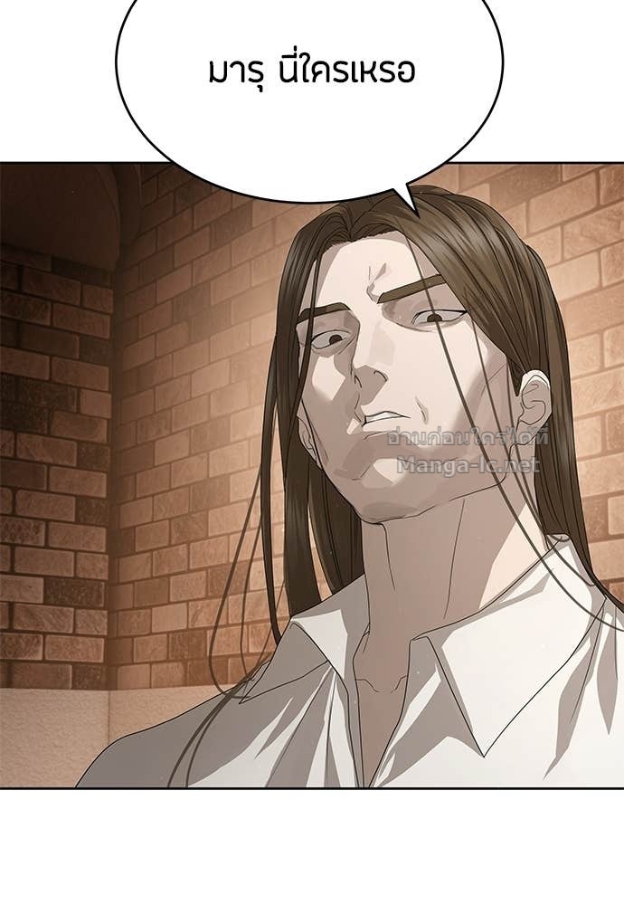 Doujin-Lc- อ่าน โดจิน มังฮวา เกาหลี ญี่ปุ่น จีน แปลไทย ข้าราชการพิเศษ ตอนที่ 1 2 3 4 5 6 7 8 9 10 11 12 13 14 ฟรี ไม่มีโฆษณา อ่าน โดจิน Manhwa เกาหลี ญี่ปุ่น จีน เรามีครบ คัดมาให้เน้นๆ โดจิน 18+ รับประกันความฟินโดย Doujin Lc