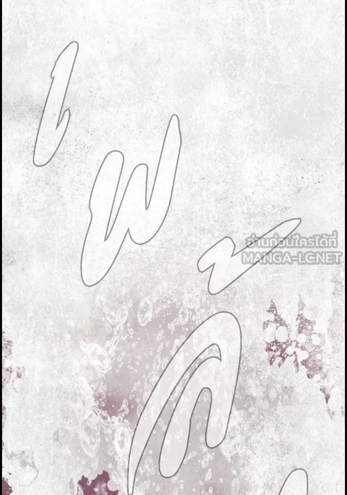 ตกศพสยอง ตอนที่ 21 รูปที่ 12