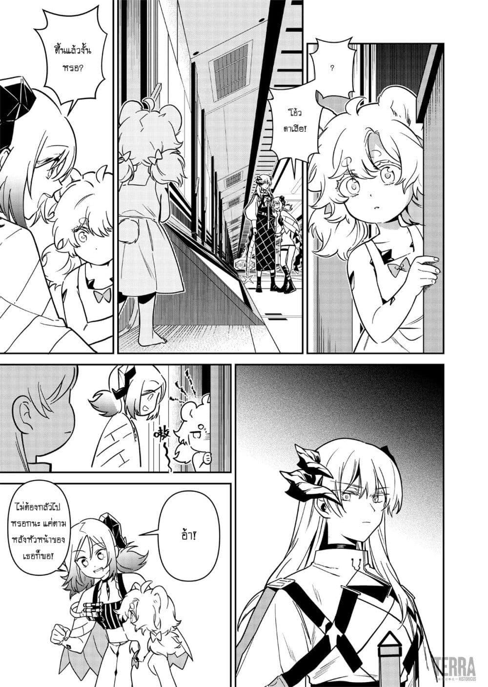 Manga-lc-com อ่านมังงะ อ่านการ์ตูน ออนไลน์ ฟรี Arknights Rhodes Island’s Records of Originium – Rhine Lab ตอนที่ 1 2 3 4 5 6 7 8 9 10 11 12 13 14 ฟรี ไม่มีโฆษณา Manga-lc - อ่าน มังงะ อ่าน การ์ตูน ออนไลน์ อ่านมังงะ ฟรี