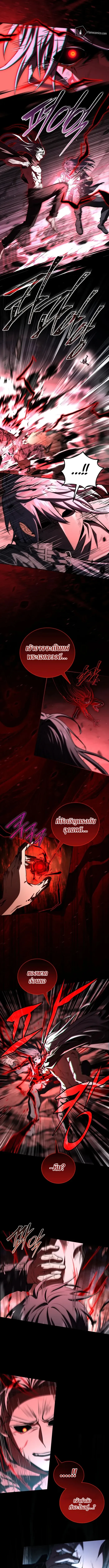 Return of the Frozen Player ตอนที่ ตอนที่ 183 รูปที่ 5