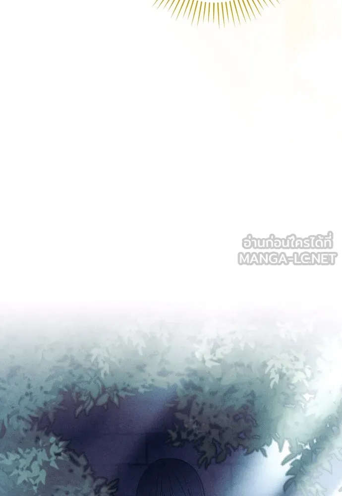 เลดี้มินต์ ตอนที่ 97 รูปที่ 120