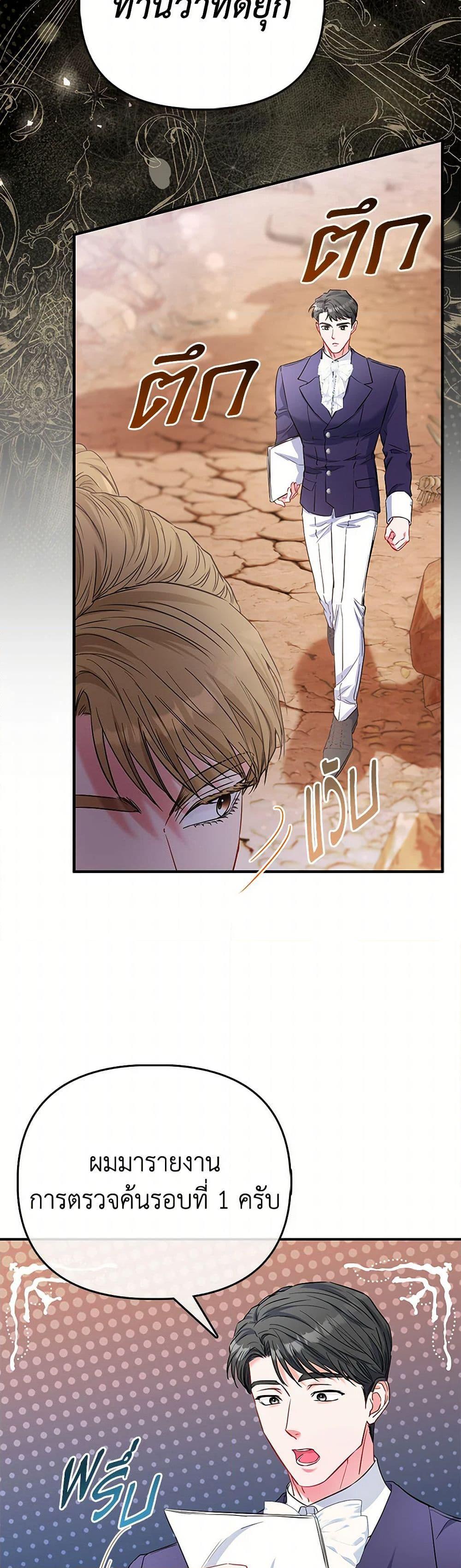 Manga-lc-com อ่านมังงะ อ่านการ์ตูน ออนไลน์ ฟรี I’m the Princess of All ตอนที่ 1 2 3 4 5 6 7 8 9 10 11 12 13 14 ฟรี ไม่มีโฆษณา Manga-lc - อ่าน มังงะ อ่าน การ์ตูน ออนไลน์ อ่านมังงะ ฟรี