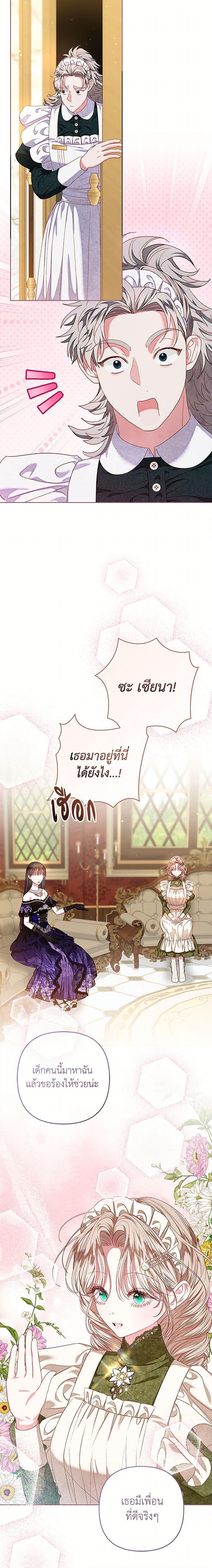 Manga-lc-com อ่านมังงะ อ่านการ์ตูน ออนไลน์ ฟรี The Princess Maid ตอนที่ 1 2 3 4 5 6 7 8 9 10 11 12 13 14 ฟรี ไม่มีโฆษณา Manga-lc - อ่าน มังงะ อ่าน การ์ตูน ออนไลน์ อ่านมังงะ ฟรี