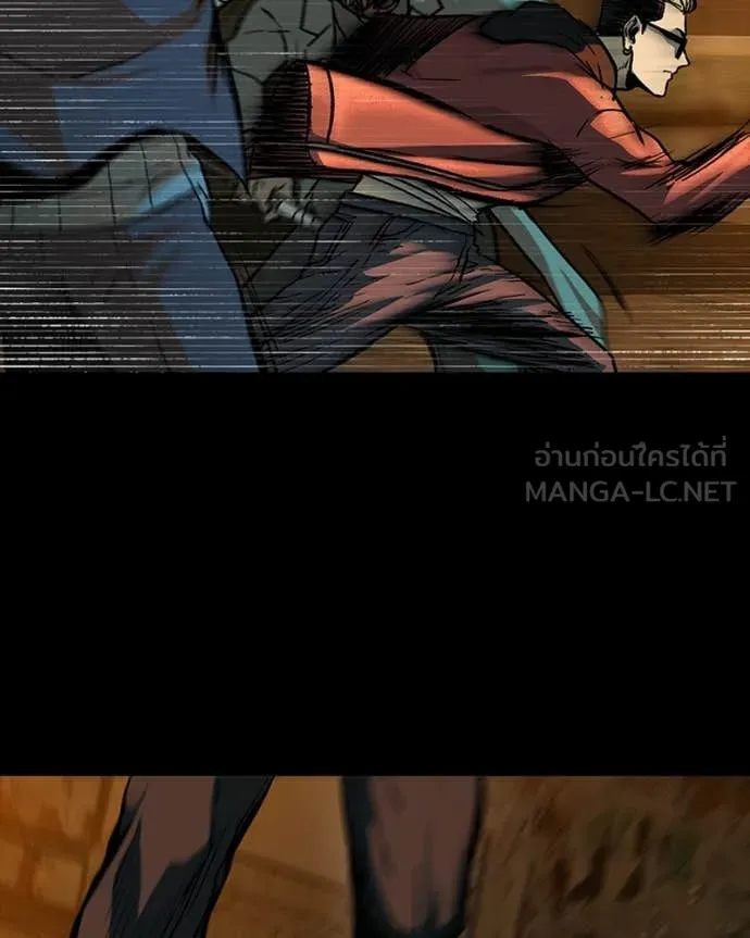 เกาลูน ตอนที่ 29 รูปที่ 35