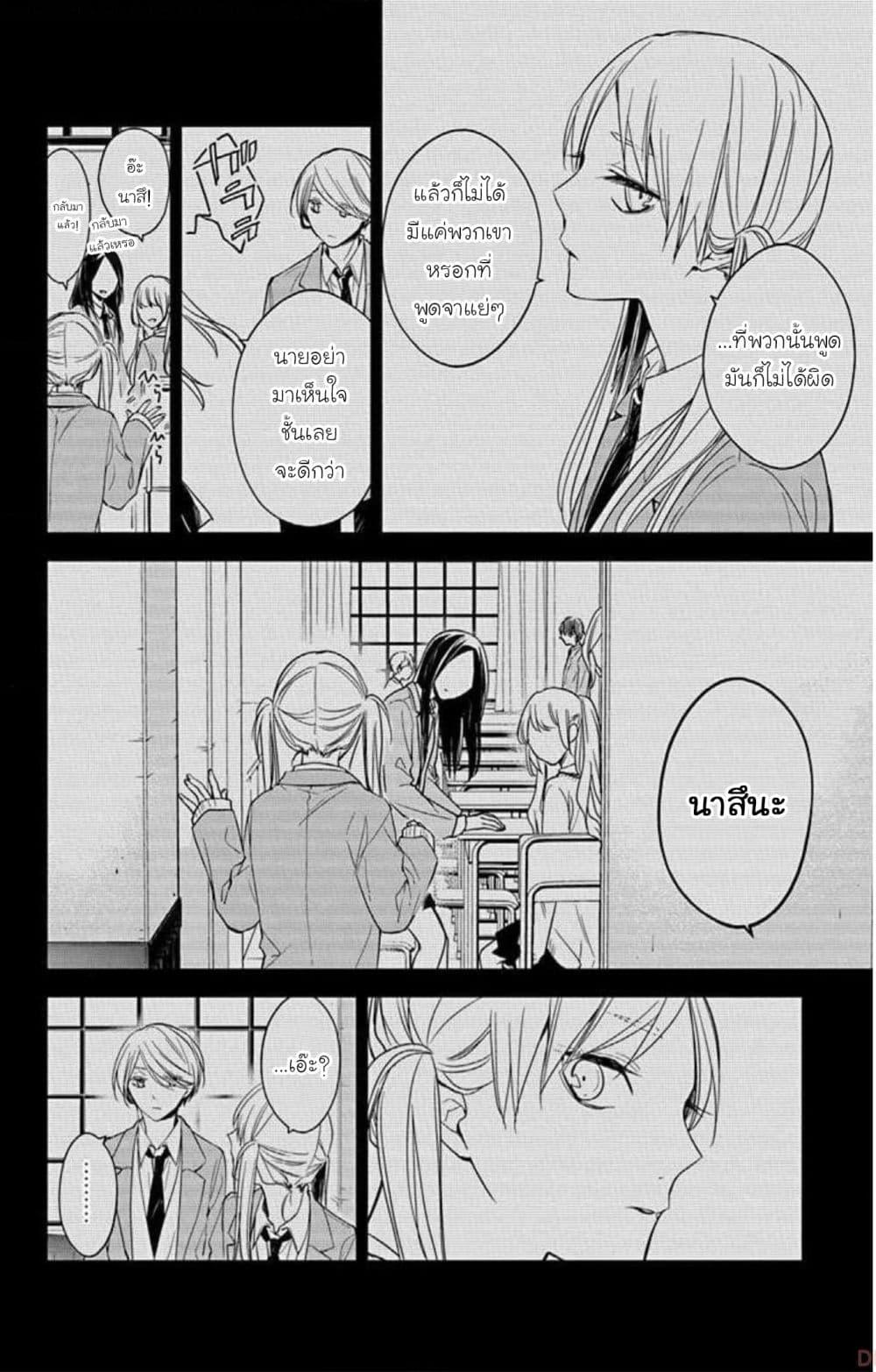 Manga-lc-com อ่านมังงะ อ่านการ์ตูน ออนไลน์ ฟรี Tsuiraku JK to Haijin Kyoushi ตอนที่ 1 2 3 4 5 6 7 8 9 10 11 12 13 14 ฟรี ไม่มีโฆษณา Manga-lc - อ่าน มังงะ อ่าน การ์ตูน ออนไลน์ อ่านมังงะ ฟรี