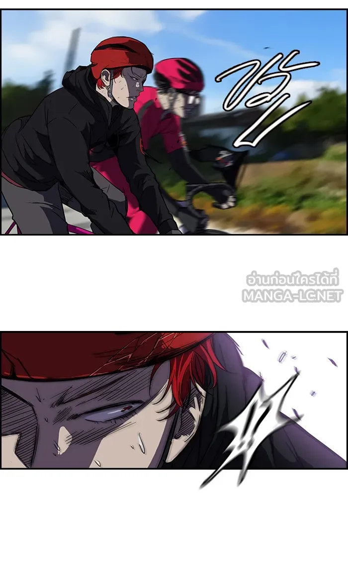 ปั่นสู้ฝันbrWind Breaker ตอนที่ 34 รูปที่ 39