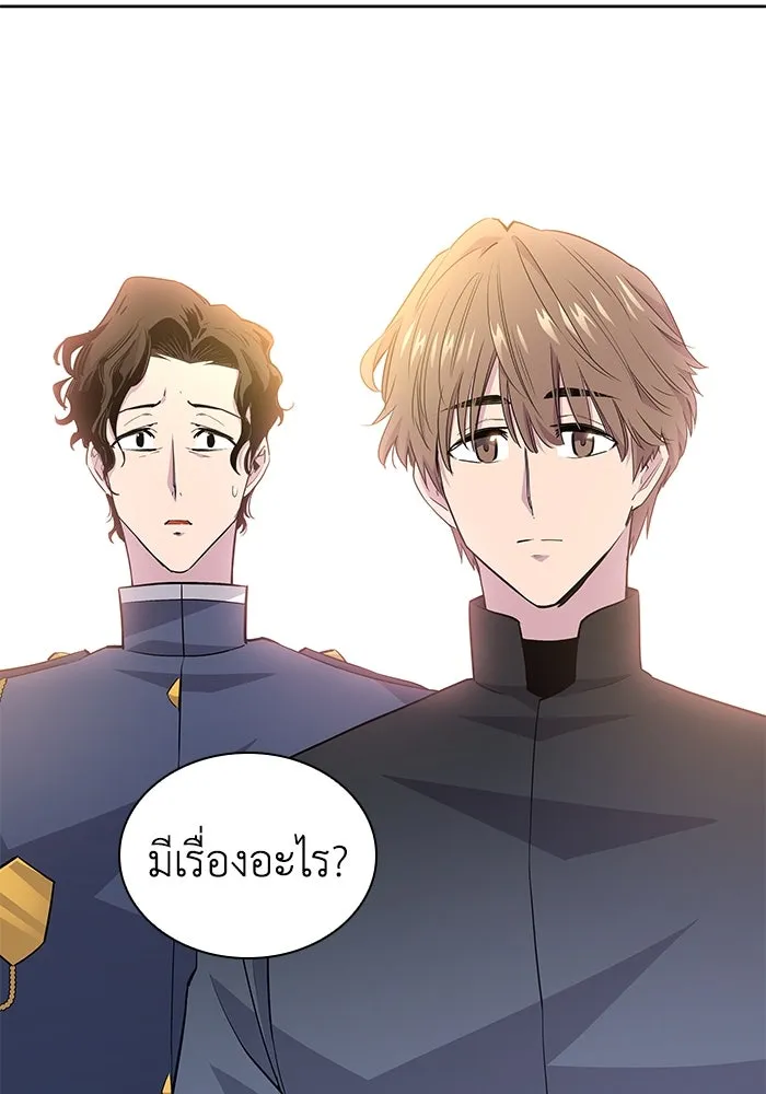 ฟิลเลียโรเซ่กับคำทำนายแห่งมงกุฎหนาม ตอนที่ 52 รูปที่ 74