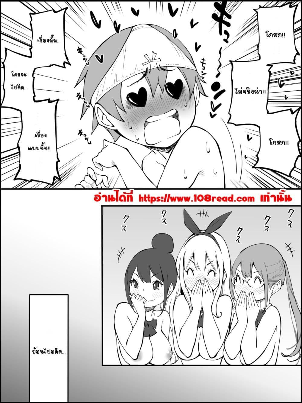 Doujin-Lc- อ่าน โดจิน มังฮวา เกาหลี ญี่ปุ่น จีน แปลไทย Boku ni Harem SeFri ga Dekita Riyuu เหตุผลที่ผมมีฮาเร็มเซ็กเฟรนด์ ตอนที่ 1 2 3 4 5 6 7 8 9 10 11 12 13 14 ฟรี ไม่มีโฆษณา อ่าน โดจิน Manhwa เกาหลี ญี่ปุ่น จีน เรามีครบ คัดมาให้เน้นๆ โดจิน 18+ รับประกันความฟินโดย  Doujin Lc