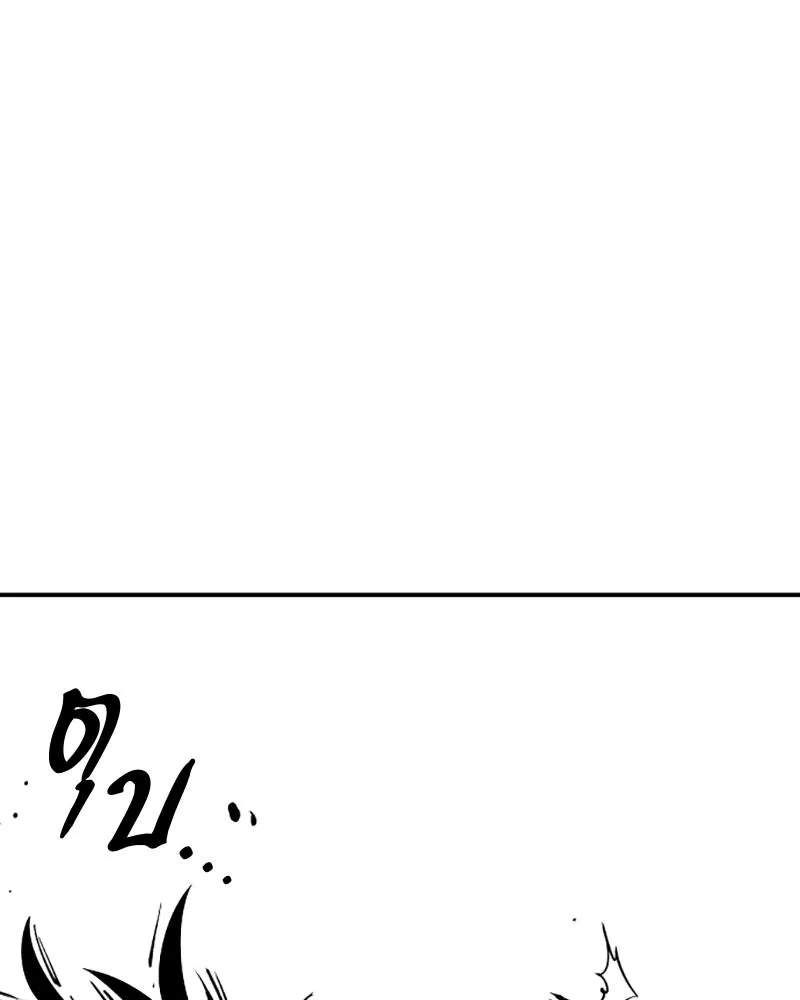 Player ตอนที่ 107 รูปที่ 61