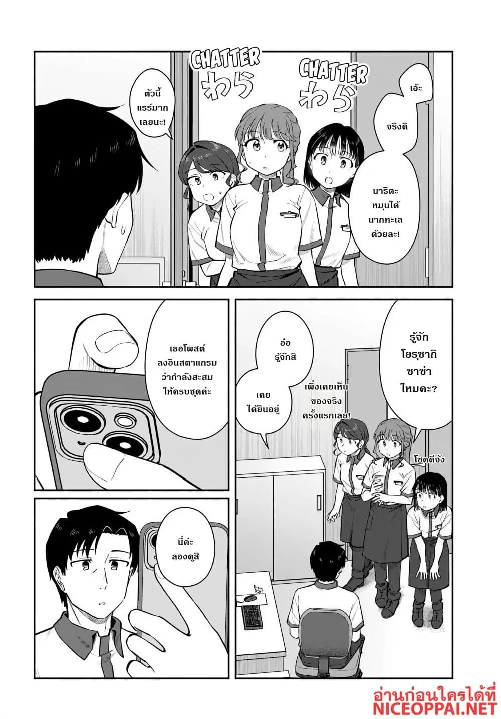 Manga-lc-com อ่านมังงะ อ่านการ์ตูน ออนไลน์ ฟรี Kon’ya Coin Laundry de Aimashou ตอนที่ 1 2 3 4 5 6 7 8 9 10 11 12 13 14 ฟรี ไม่มีโฆษณา Manga-lc - อ่าน มังงะ อ่าน การ์ตูน ออนไลน์ อ่านมังงะ ฟรี
