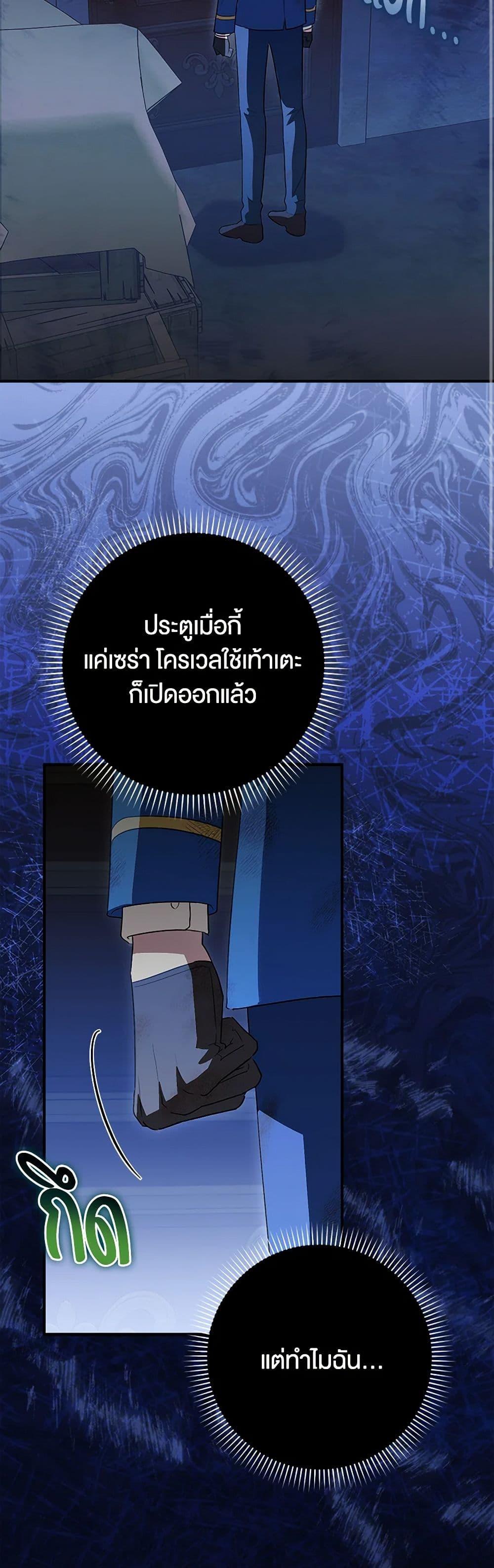 Manga-lc-com อ่านมังงะ อ่านการ์ตูน ออนไลน์ ฟรี The Countdown of My Death Is Spamming My Status Window ตอนที่ 1 2 3 4 5 6 7 8 9 10 11 12 13 14 ฟรี ไม่มีโฆษณา Manga-lc - อ่าน มังงะ อ่าน การ์ตูน ออนไลน์ อ่านมังงะ ฟรี