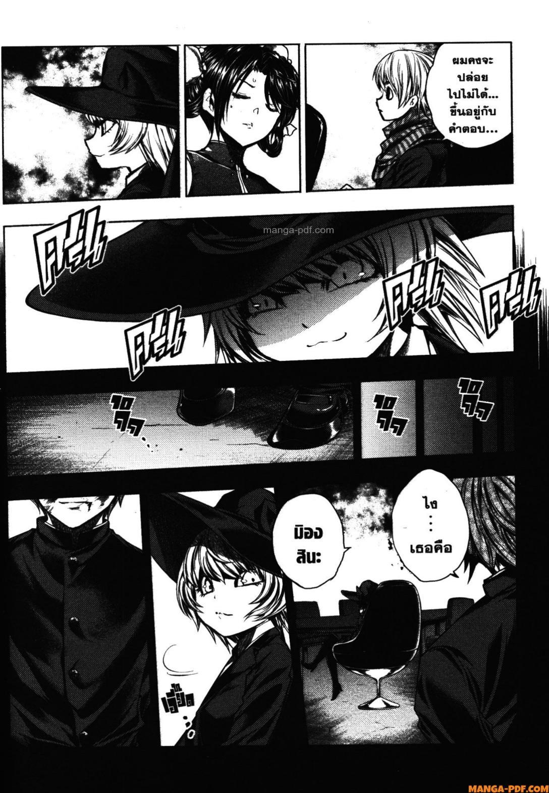 Manga-lc-com อ่านมังงะ อ่านการ์ตูน ออนไลน์ ฟรี Battle in 5 Seconds After Meeting ตอนที่ 1 2 3 4 5 6 7 8 9 10 11 12 13 14 ฟรี ไม่มีโฆษณา Manga-lc - อ่าน มังงะ อ่าน การ์ตูน ออนไลน์ อ่านมังงะ ฟรี