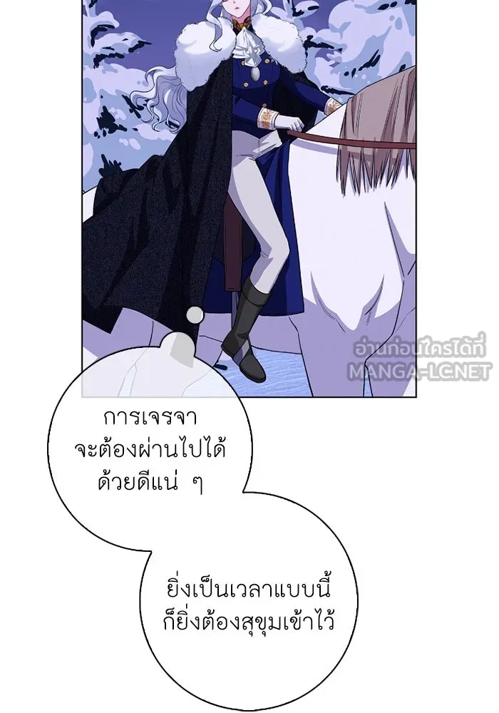 ฉันกลายเป็นแม่พระเอกนิยายจอมเสเพล ตอนที่ 66 รูปที่ 126