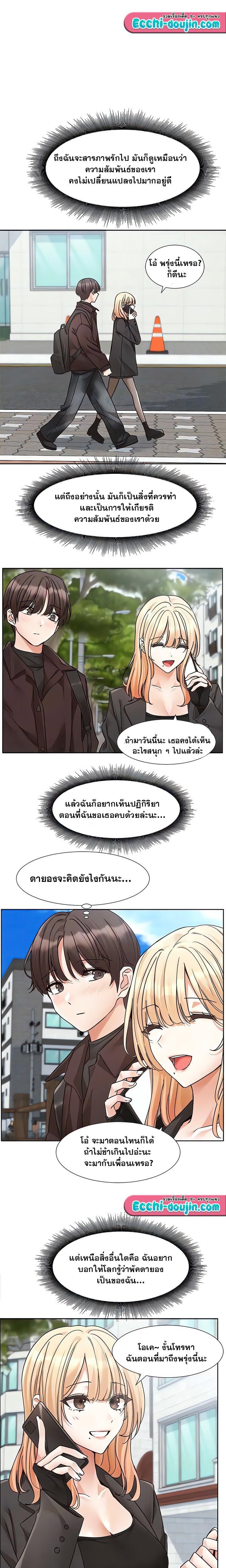 Doujin-Lc- อ่าน โดจิน มังฮวา เกาหลี ญี่ปุ่น จีน แปลไทย Theater Society (Circles) ตอนที่ 1 2 3 4 5 6 7 8 9 10 11 12 13 14 ฟรี ไม่มีโฆษณา อ่าน โดจิน Manhwa เกาหลี ญี่ปุ่น จีน เรามีครบ คัดมาให้เน้นๆ โดจิน 18+ รับประกันความฟินโดย  Doujin Lc