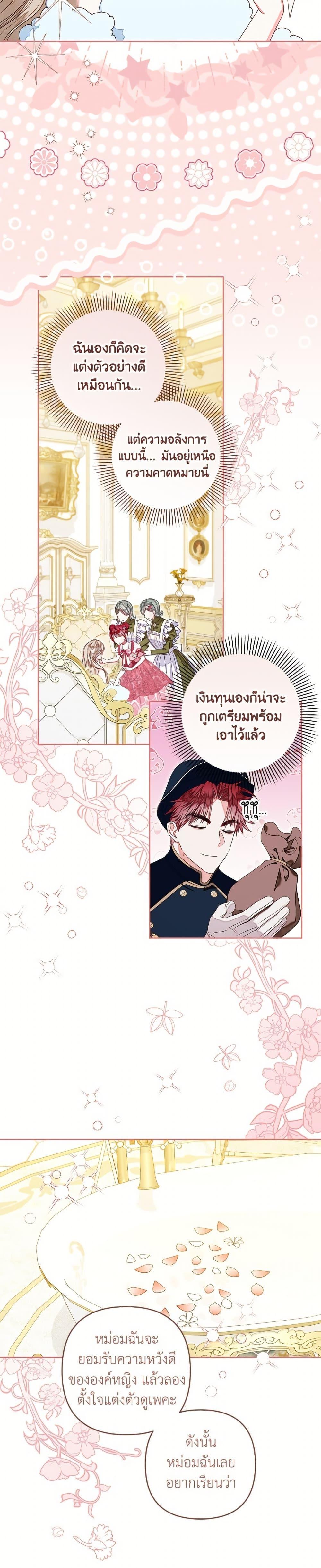 Manga-lc-com อ่านมังงะ อ่านการ์ตูน ออนไลน์ ฟรี The Princess Maid ตอนที่ 1 2 3 4 5 6 7 8 9 10 11 12 13 14 ฟรี ไม่มีโฆษณา Manga-lc - อ่าน มังงะ อ่าน การ์ตูน ออนไลน์ อ่านมังงะ ฟรี