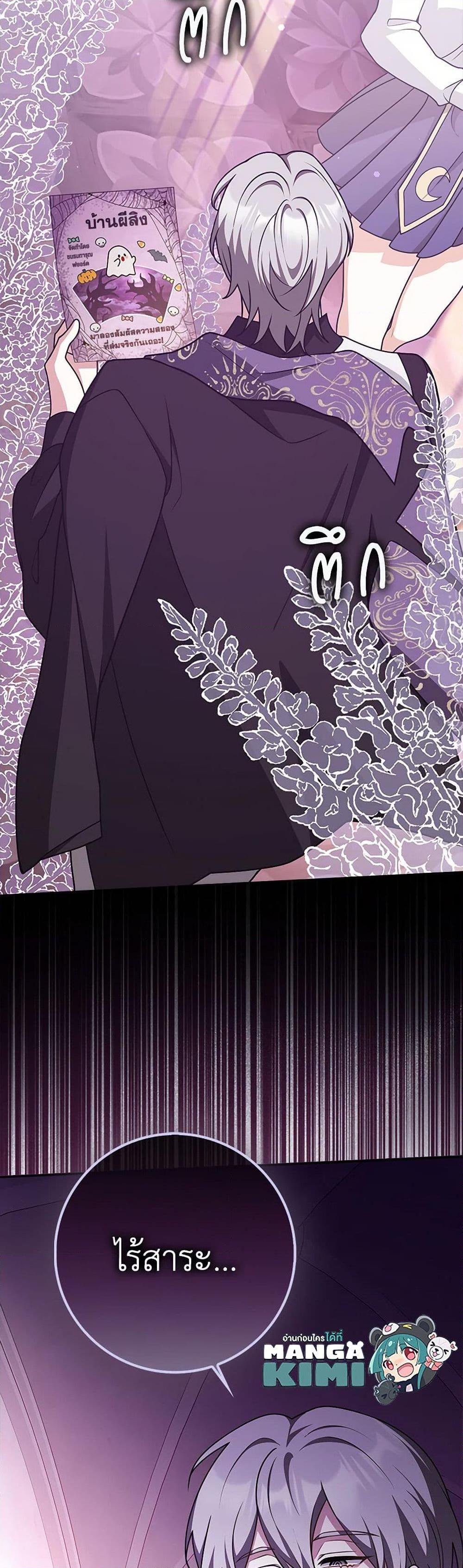 Manga-lc-com อ่านมังงะ อ่านการ์ตูน ออนไลน์ ฟรี Friends Shouldn’t Act This Way ตอนที่ 1 2 3 4 5 6 7 8 9 10 11 12 13 14 ฟรี ไม่มีโฆษณา Manga-lc - อ่าน มังงะ อ่าน การ์ตูน ออนไลน์ อ่านมังงะ ฟรี