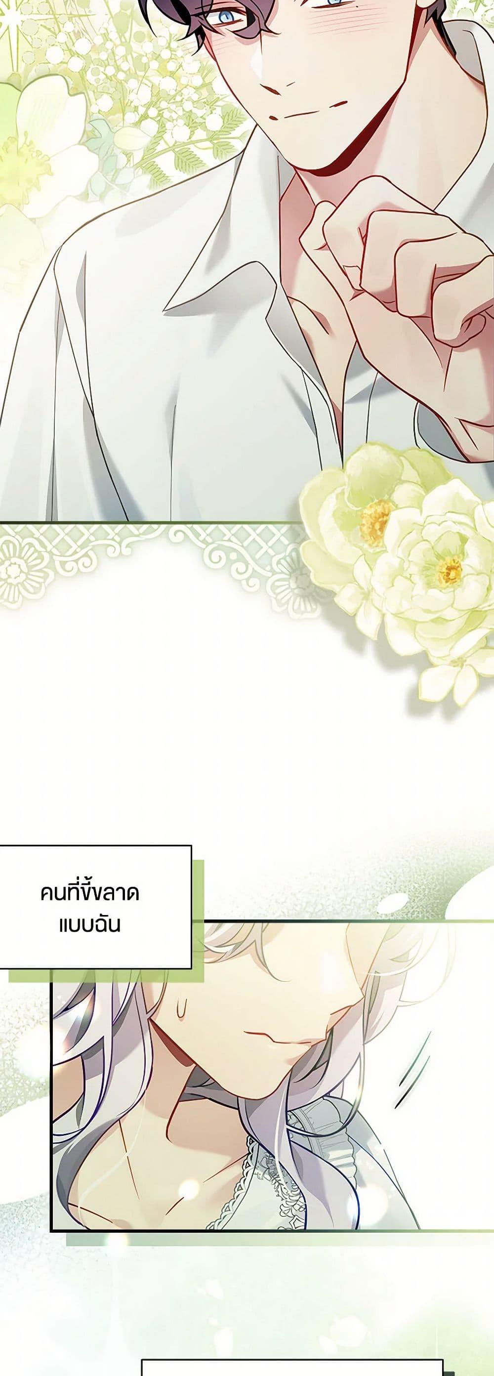 Manga-lc-com อ่านมังงะ อ่านการ์ตูน ออนไลน์ ฟรี Not-Sew-Wicked Stepmom ตอนที่ 1 2 3 4 5 6 7 8 9 10 11 12 13 14 ฟรี ไม่มีโฆษณา Manga-lc - อ่าน มังงะ อ่าน การ์ตูน ออนไลน์ อ่านมังงะ ฟรี
