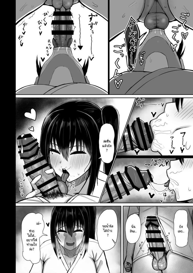 Doujin-Lc- อ่าน โดจิน มังฮวา เกาหลี ญี่ปุ่น จีน แปลไทย ปิดเทอมกับเธอ [Ningen Miman (Shidaidaka)] Pure love IchaLove ITOMATE ตอนที่ 1 2 3 4 5 6 7 8 9 10 11 12 13 14 ฟรี ไม่มีโฆษณา อ่าน โดจิน Manhwa เกาหลี ญี่ปุ่น จีน เรามีครบ คัดมาให้เน้นๆ โดจิน 18+ รับประกันความฟินโดย  Doujin Lc