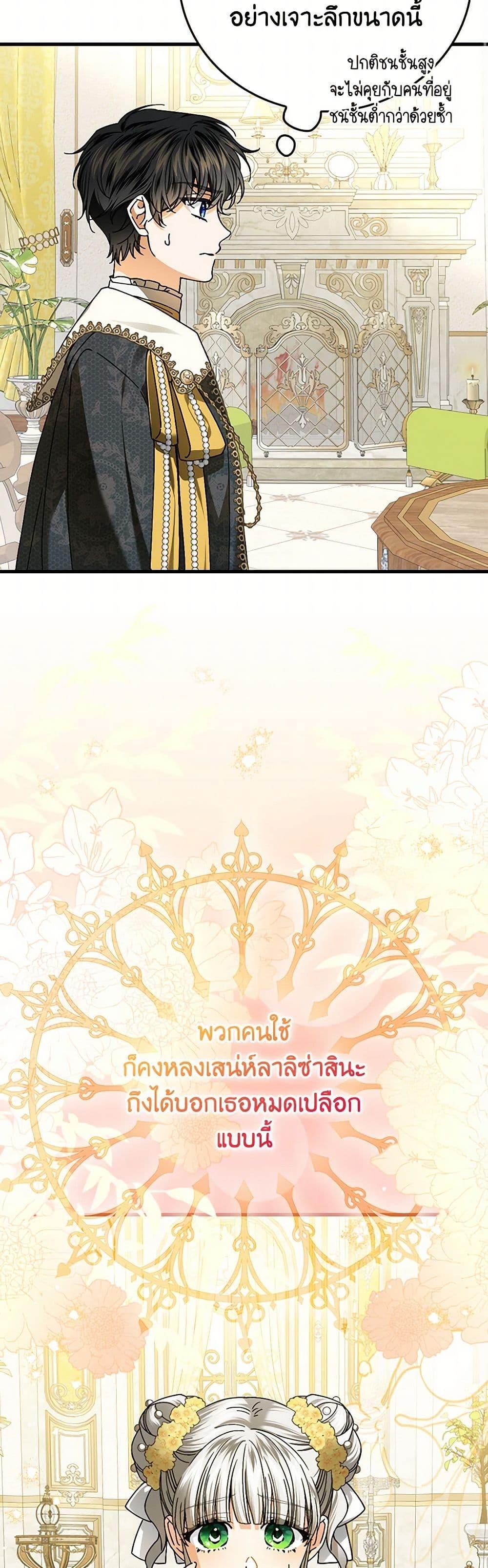 Manga-lc-com อ่านมังงะ อ่านการ์ตูน ออนไลน์ ฟรี The Perfect Plan for a Fairy-Tale Ending ตอนที่ 1 2 3 4 5 6 7 8 9 10 11 12 13 14 ฟรี ไม่มีโฆษณา Manga-lc - อ่าน มังงะ อ่าน การ์ตูน ออนไลน์ อ่านมังงะ ฟรี