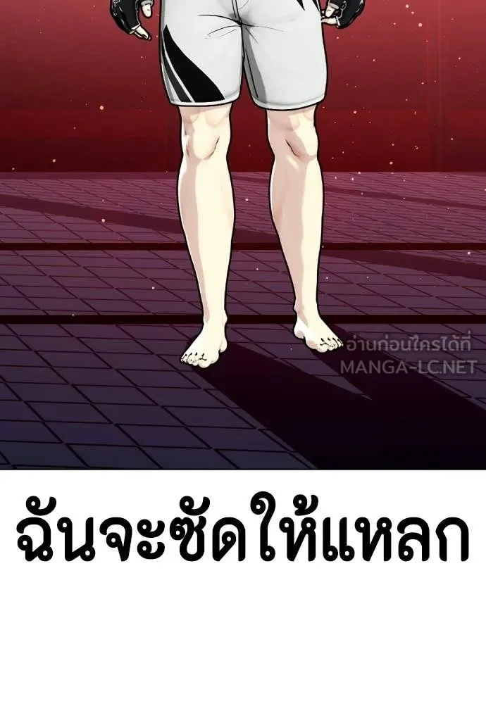 อ ตอนที่ 148 รูปที่ 218