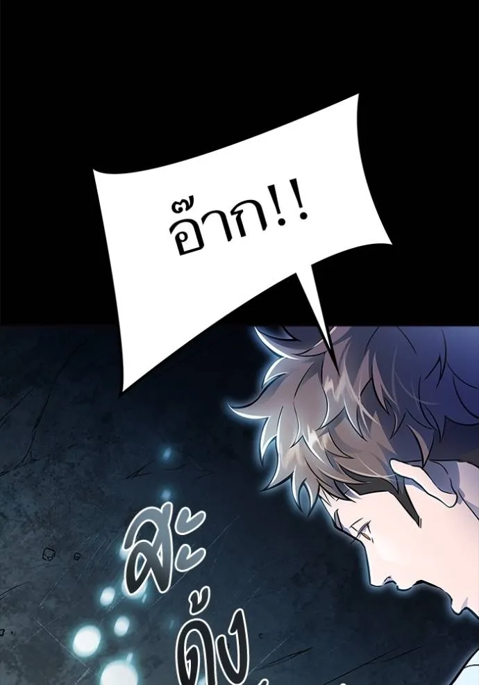 ทาวเวอร์ออฟก๊อด หอคอ ตอนที่ 636 รูปที่ 514