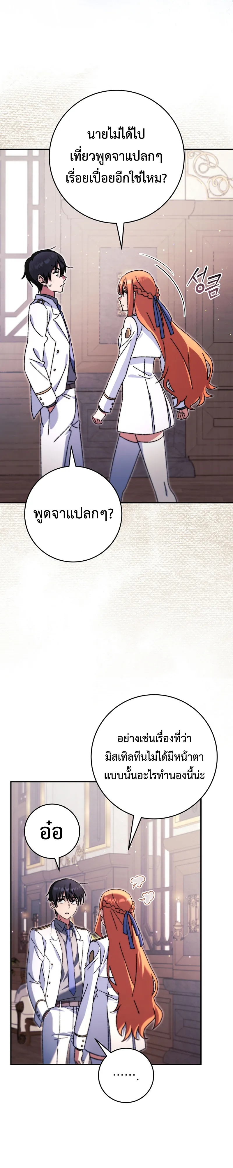 Manga-lc-com อ่านมังงะ อ่านการ์ตูน ออนไลน์ ฟรี The Academy’s Weapon Replicator นักจำลองอาวุธแห่งสถาบัน ตอนที่ 1 2 3 4 5 6 7 8 9 10 11 12 13 14 ฟรี ไม่มีโฆษณา Manga-lc - อ่าน มังงะ อ่าน การ์ตูน ออนไลน์ อ่านมังงะ ฟรี