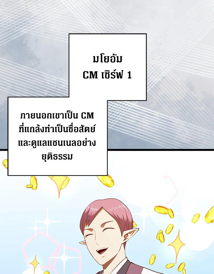 Manga-lc-com อ่านมังงะ อ่านการ์ตูน ออนไลน์ ฟรี The Lord of Coins ตอนที่ 1 2 3 4 5 6 7 8 9 10 11 12 13 14 ฟรี ไม่มีโฆษณา Manga-lc - อ่าน มังงะ อ่าน การ์ตูน ออนไลน์ อ่านมังงะ ฟรี