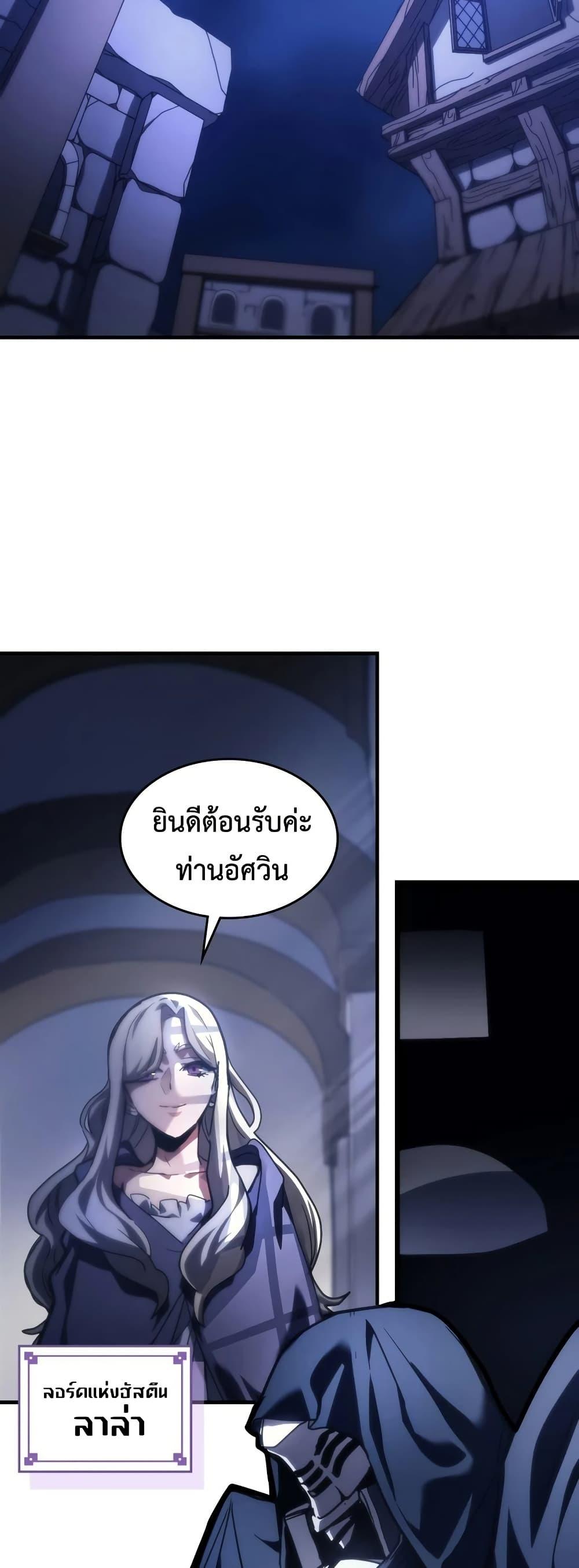 Manga-lc-com อ่านมังงะ อ่านการ์ตูน ออนไลน์ ฟรี Mr Devourer, Please Act Like a Final Boss ตอนที่ 1 2 3 4 5 6 7 8 9 10 11 12 13 14 ฟรี ไม่มีโฆษณา Manga-lc - อ่าน มังงะ อ่าน การ์ตูน ออนไลน์ อ่านมังงะ ฟรี