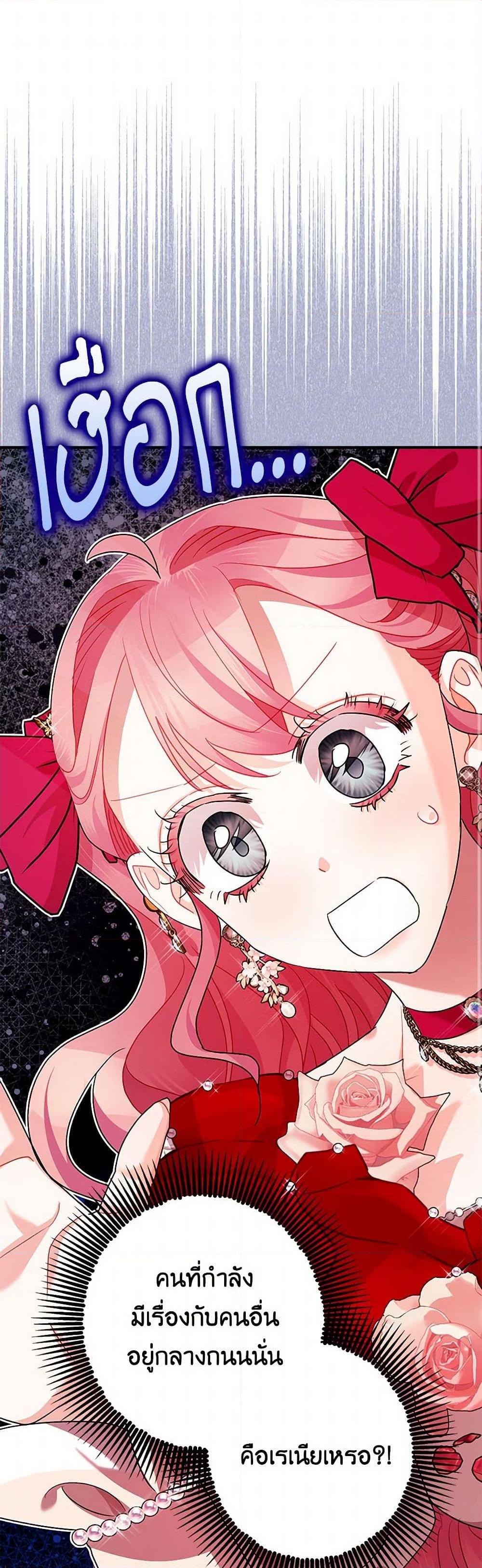 Manga-lc-com อ่านมังงะ อ่านการ์ตูน ออนไลน์ ฟรี The Tyrant’s Tranquilizer ตอนที่ 1 2 3 4 5 6 7 8 9 10 11 12 13 14 ฟรี ไม่มีโฆษณา Manga-lc - อ่าน มังงะ อ่าน การ์ตูน ออนไลน์ อ่านมังงะ ฟรี