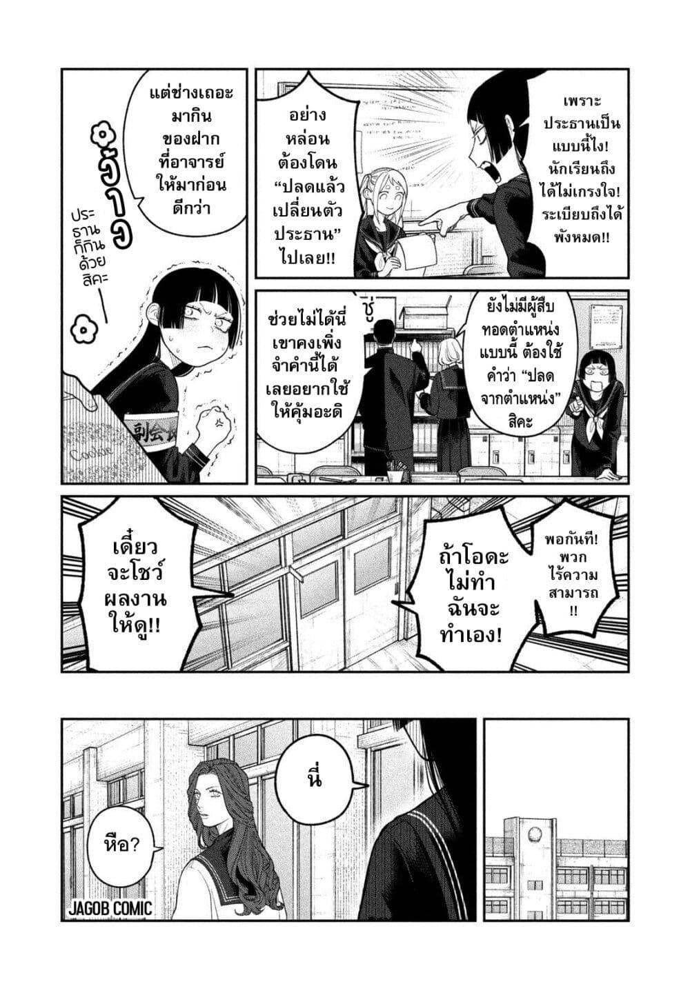 Manga-lc-com อ่านมังงะ อ่านการ์ตูน ออนไลน์ ฟรี Oda-chan to Akechi-kun ตอนที่ 1 2 3 4 5 6 7 8 9 10 11 12 13 14 ฟรี ไม่มีโฆษณา Manga-lc - อ่าน มังงะ อ่าน การ์ตูน ออนไลน์ อ่านมังงะ ฟรี