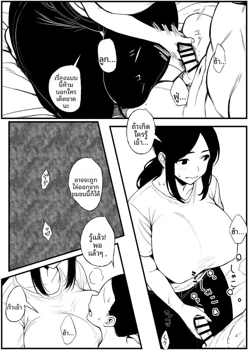Doujin-Lc- อ่าน โดจิน มังฮวา เกาหลี ญี่ปุ่น จีน แปลไทย คุณเเม่ที่เปียกชุ่ม [Pikuchin] ตอนที่ 1 2 3 4 5 6 7 8 9 10 11 12 13 14 ฟรี ไม่มีโฆษณา อ่าน โดจิน Manhwa เกาหลี ญี่ปุ่น จีน เรามีครบ คัดมาให้เน้นๆ โดจิน 18+ รับประกันความฟินโดย  Doujin Lc
