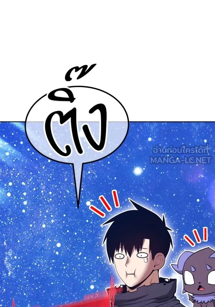 +99 ท่อนไม้ ตอนที่ 166 รูปที่ 342