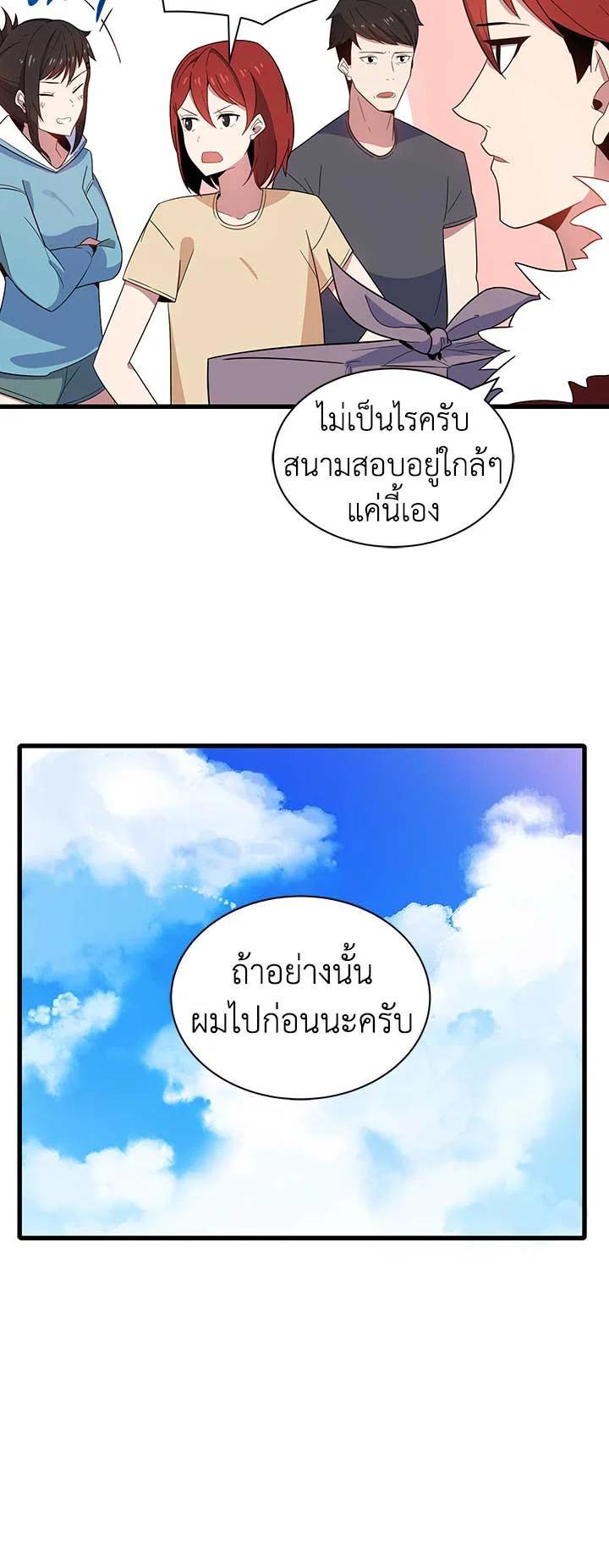 Manga-lc-com อ่านมังงะ อ่านการ์ตูน ออนไลน์ ฟรี The Descent of the Demonic Master ตอนที่ 1 2 3 4 5 6 7 8 9 10 11 12 13 14 ฟรี ไม่มีโฆษณา Manga-lc - อ่าน มังงะ อ่าน การ์ตูน ออนไลน์ อ่านมังงะ ฟรี