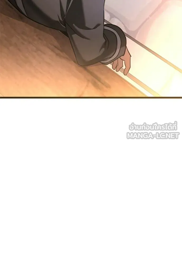 อัศวินดำล่าท้าเวลา ตอนที่ 115 รูปที่ 178