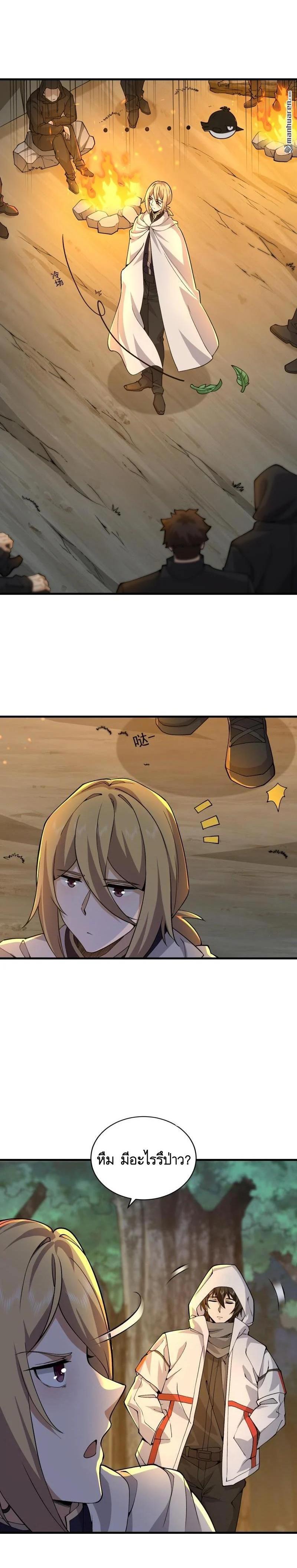 Manga-lc-com อ่านมังงะ อ่านการ์ตูน ออนไลน์ ฟรี The First Order ตอนที่ 1 2 3 4 5 6 7 8 9 10 11 12 13 14 ฟรี ไม่มีโฆษณา Manga-lc - อ่าน มังงะ อ่าน การ์ตูน ออนไลน์ อ่านมังงะ ฟรี