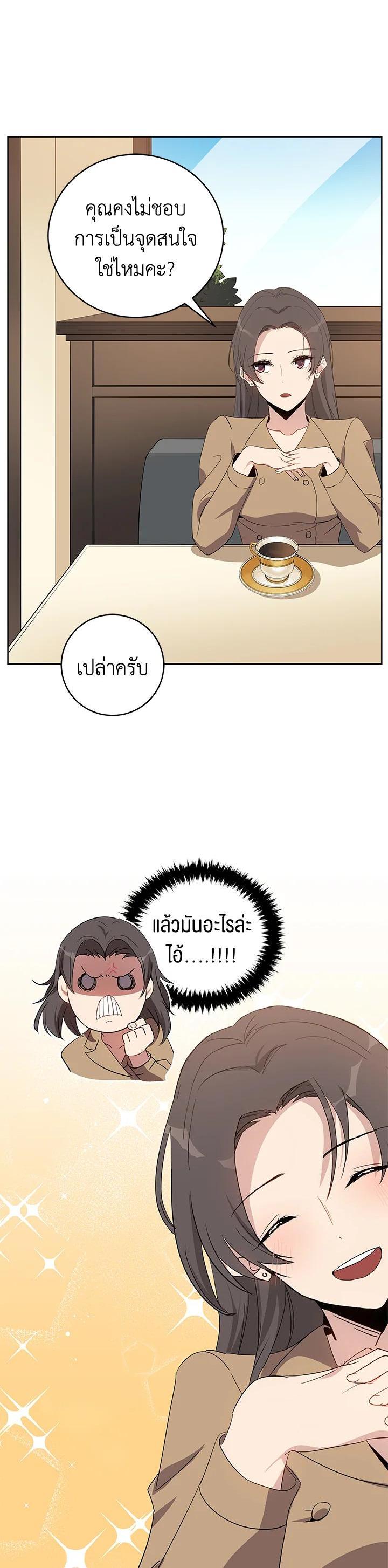 Manga-lc-com อ่านมังงะ อ่านการ์ตูน ออนไลน์ ฟรี The Descent of the Demonic Master ตอนที่ 1 2 3 4 5 6 7 8 9 10 11 12 13 14 ฟรี ไม่มีโฆษณา Manga-lc - อ่าน มังงะ อ่าน การ์ตูน ออนไลน์ อ่านมังงะ ฟรี