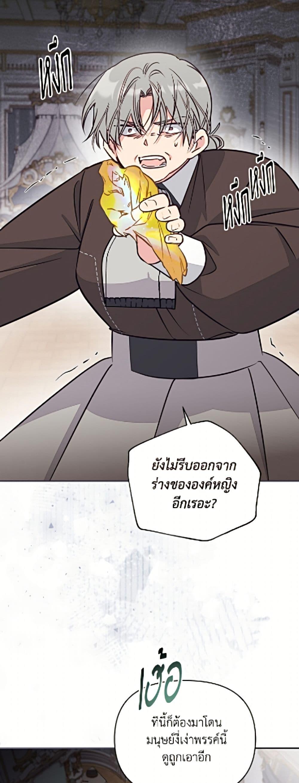 Manga-lc-com อ่านมังงะ อ่านการ์ตูน ออนไลน์ ฟรี No Place for the Fake Princess ตอนที่ 1 2 3 4 5 6 7 8 9 10 11 12 13 14 ฟรี ไม่มีโฆษณา Manga-lc - อ่าน มังงะ อ่าน การ์ตูน ออนไลน์ อ่านมังงะ ฟรี