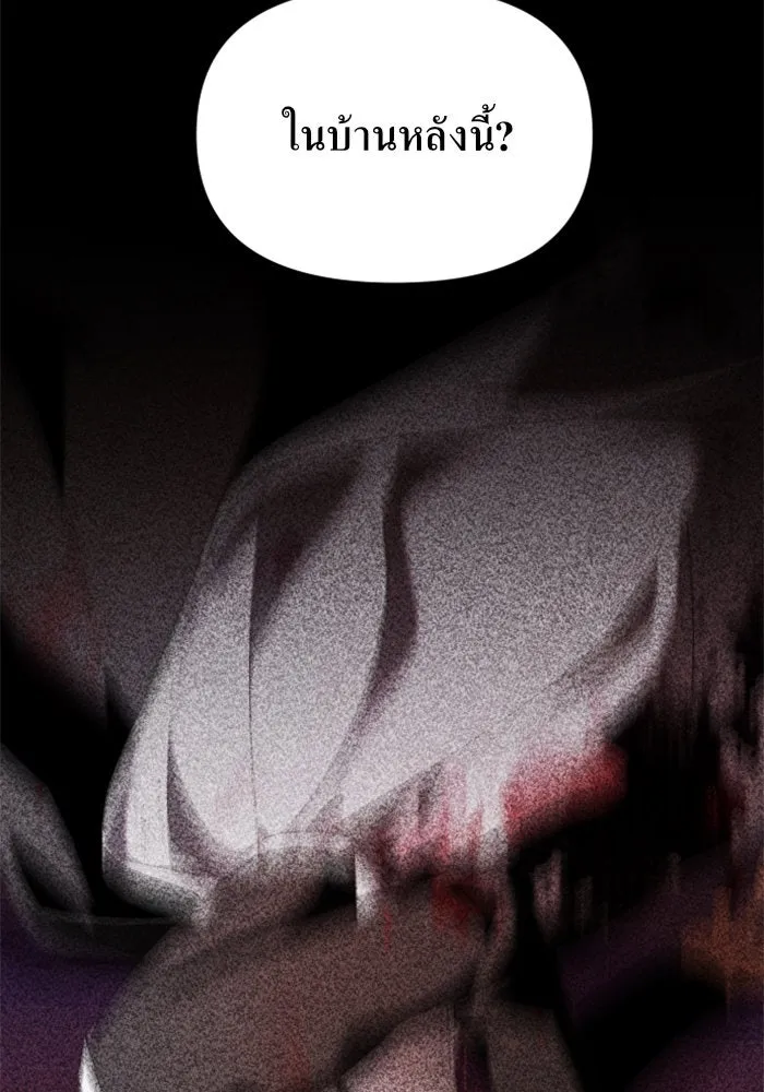 ชิงชีวิตพลิกลิขิตชะตา ตอนที่ 57. ความเข้าใจผิด(3) รูปที่ 7