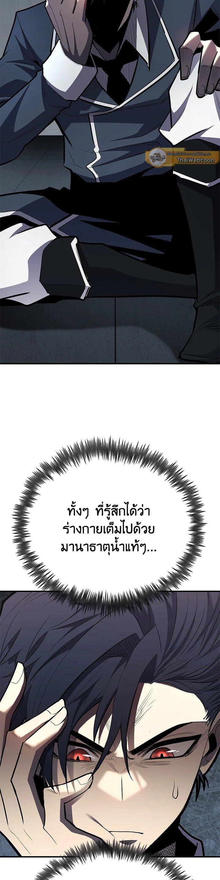 Manga-lc-com อ่านมังงะ อ่านการ์ตูน ออนไลน์ ฟรี Standard of Reincarnation ตอนที่ 1 2 3 4 5 6 7 8 9 10 11 12 13 14 ฟรี ไม่มีโฆษณา Manga-lc - อ่าน มังงะ อ่าน การ์ตูน ออนไลน์ อ่านมังงะ ฟรี