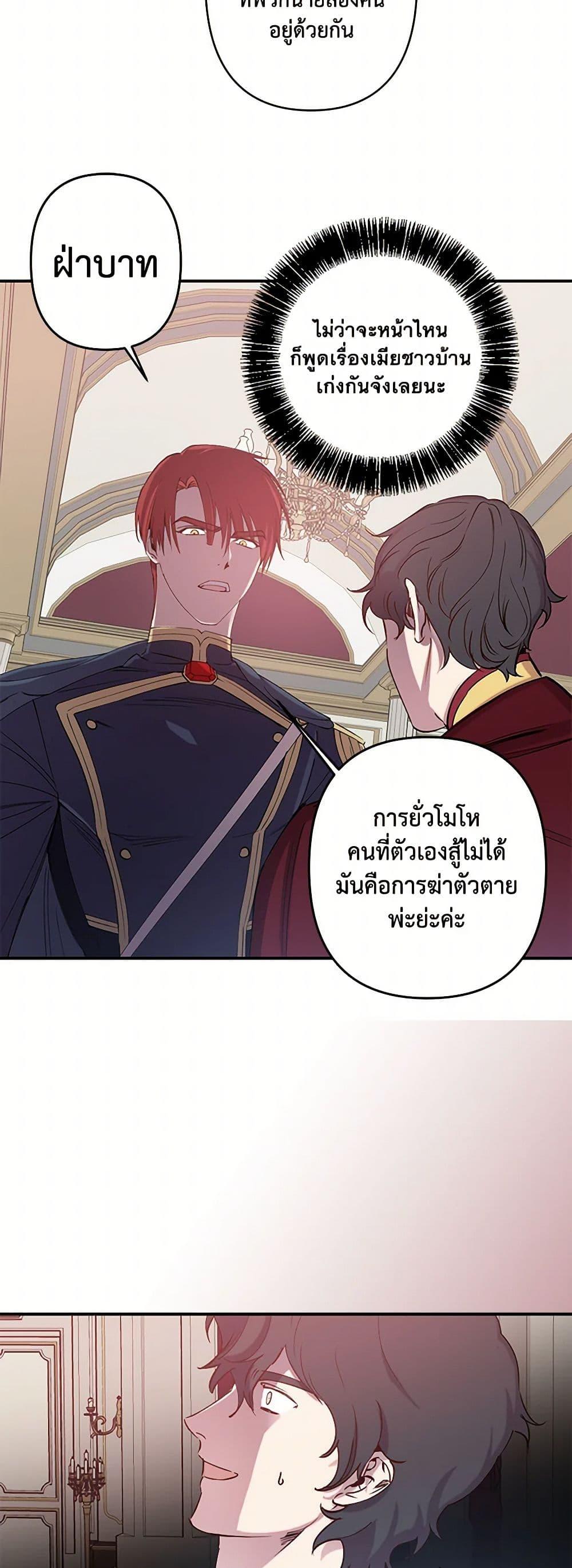 Manga-lc-com อ่านมังงะ อ่านการ์ตูน ออนไลน์ ฟรี Revenge Wedding ตอนที่ 1 2 3 4 5 6 7 8 9 10 11 12 13 14 ฟรี ไม่มีโฆษณา Manga-lc - อ่าน มังงะ อ่าน การ์ตูน ออนไลน์ อ่านมังงะ ฟรี