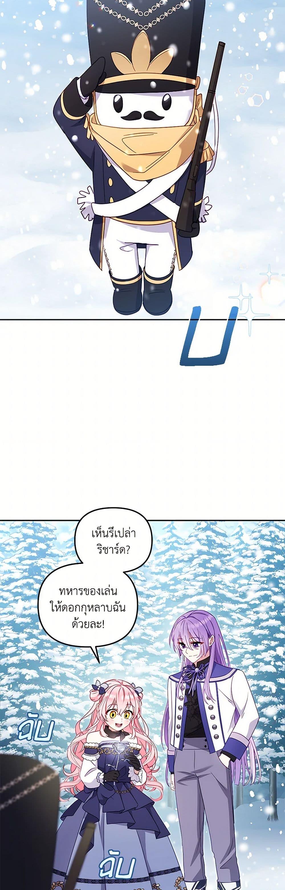 Manga-lc-com อ่านมังงะ อ่านการ์ตูน ออนไลน์ ฟรี I’m Being Raised by Villains ตอนที่ 1 2 3 4 5 6 7 8 9 10 11 12 13 14 ฟรี ไม่มีโฆษณา Manga-lc - อ่าน มังงะ อ่าน การ์ตูน ออนไลน์ อ่านมังงะ ฟรี