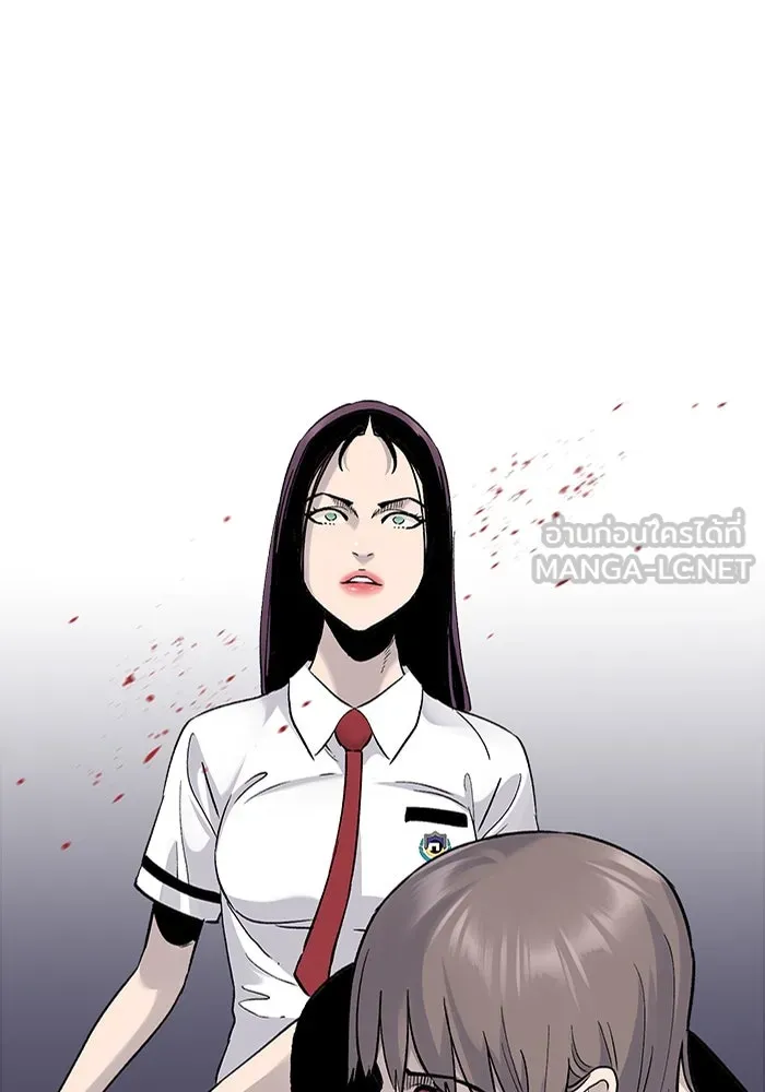 มีนา เกิดมาล่า ตอนที่ 69 รูปที่ 78