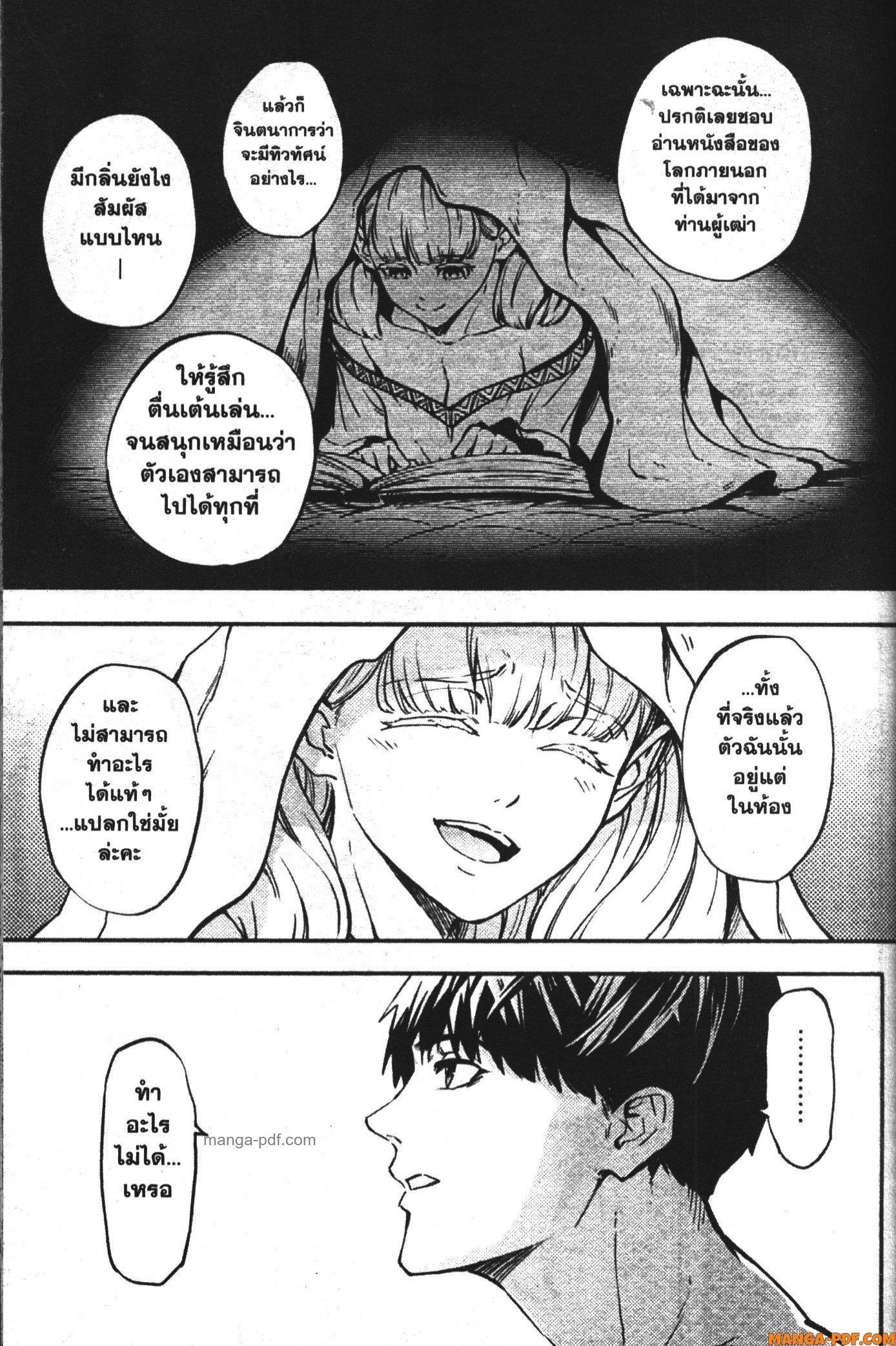 Manga-lc-com อ่านมังงะ อ่านการ์ตูน ออนไลน์ ฟรี Kekkon Yubiwa Monogatari ตอนที่ 1 2 3 4 5 6 7 8 9 10 11 12 13 14 ฟรี ไม่มีโฆษณา Manga-lc - อ่าน มังงะ อ่าน การ์ตูน ออนไลน์ อ่านมังงะ ฟรี