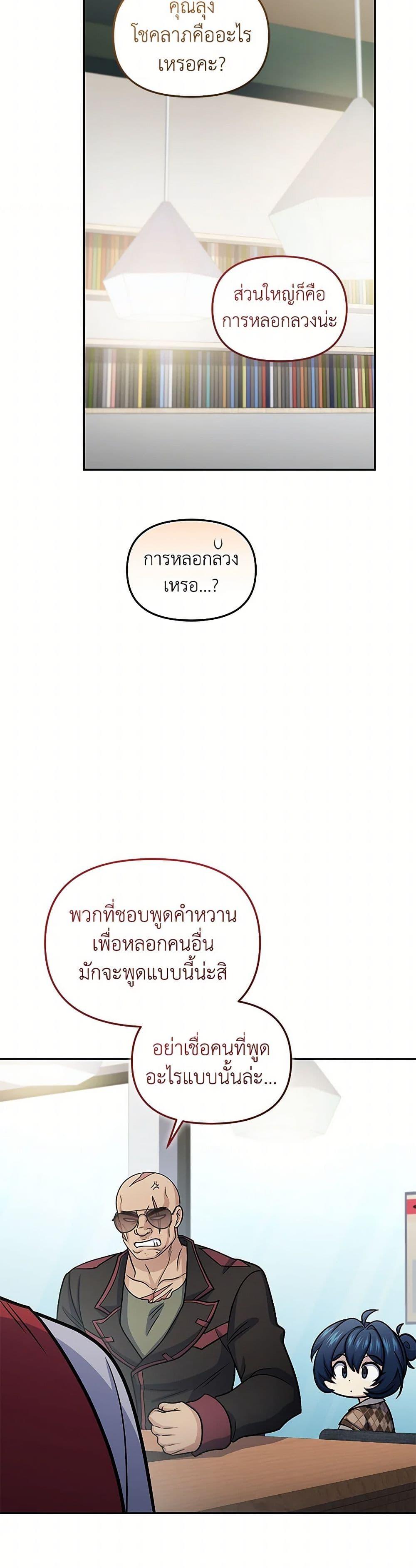 Manga-lc-com อ่านมังงะ อ่านการ์ตูน ออนไลน์ ฟรี Bizarre Restaurant ตอนที่ 1 2 3 4 5 6 7 8 9 10 11 12 13 14 ฟรี ไม่มีโฆษณา Manga-lc - อ่าน มังงะ อ่าน การ์ตูน ออนไลน์ อ่านมังงะ ฟรี